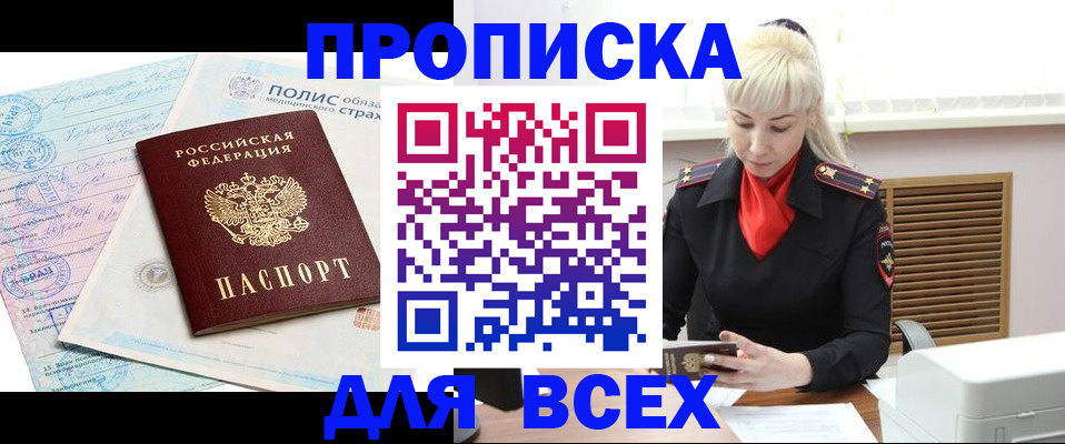 регистрация для дет. сада в Бузулуке