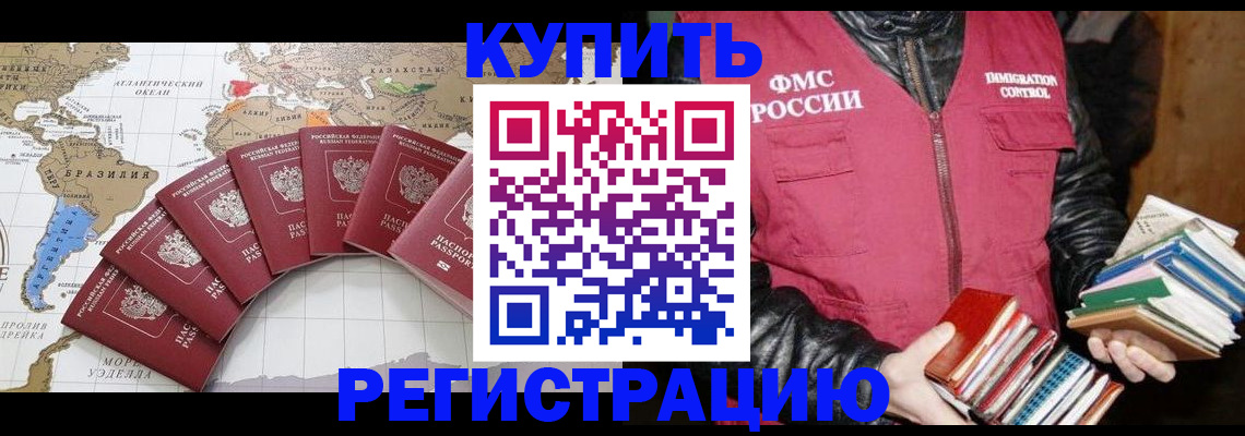 пропишу в квартире в Бузулуке